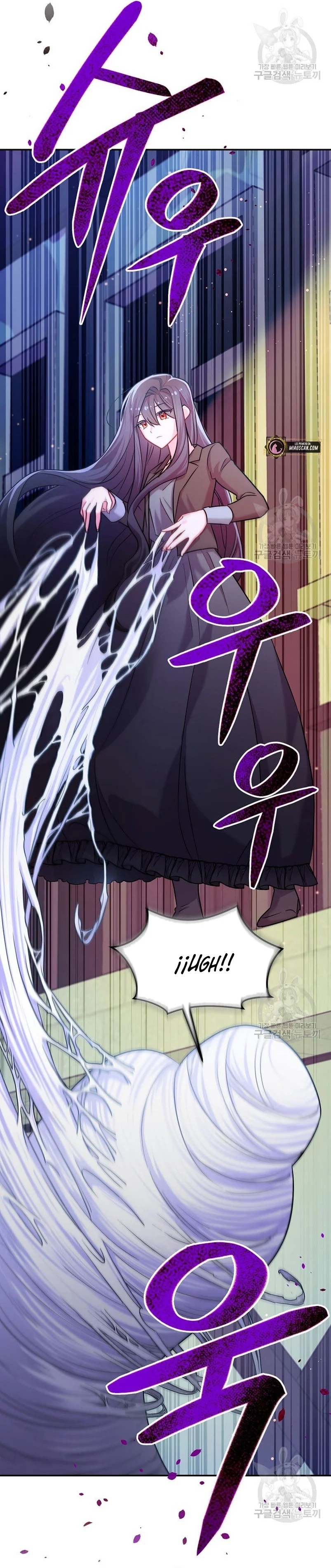 This Is the Wrong House, Mr. Villain! Vol. 1 Ch. 5 第44页