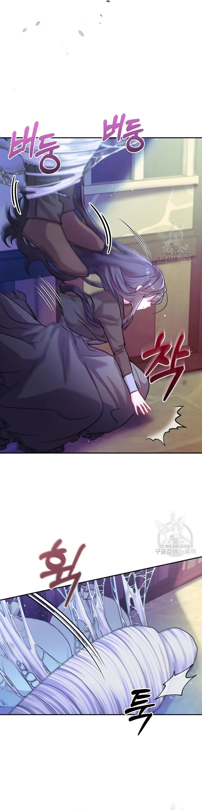 This Is the Wrong House, Mr. Villain! Vol. 1 Ch. 5 第45页
