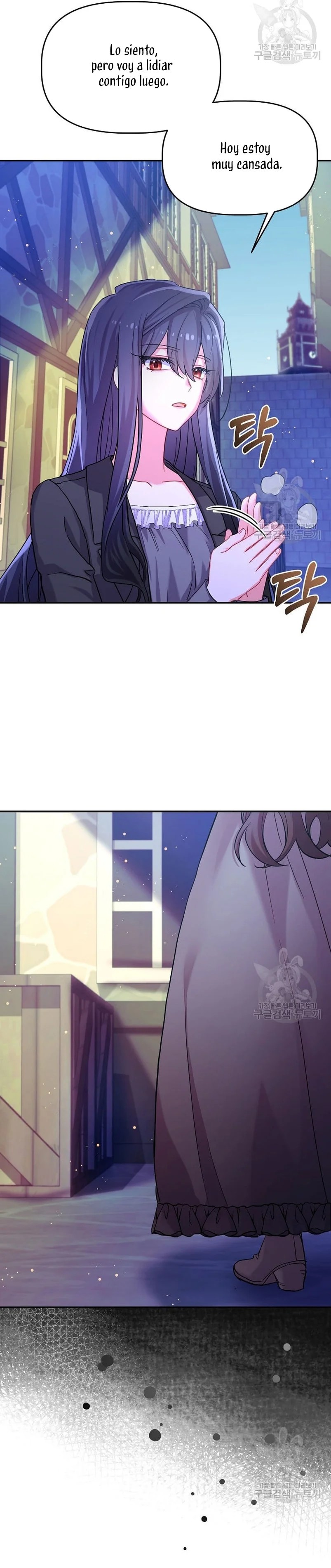 This Is the Wrong House, Mr. Villain! Vol. 1 Ch. 5 第46页