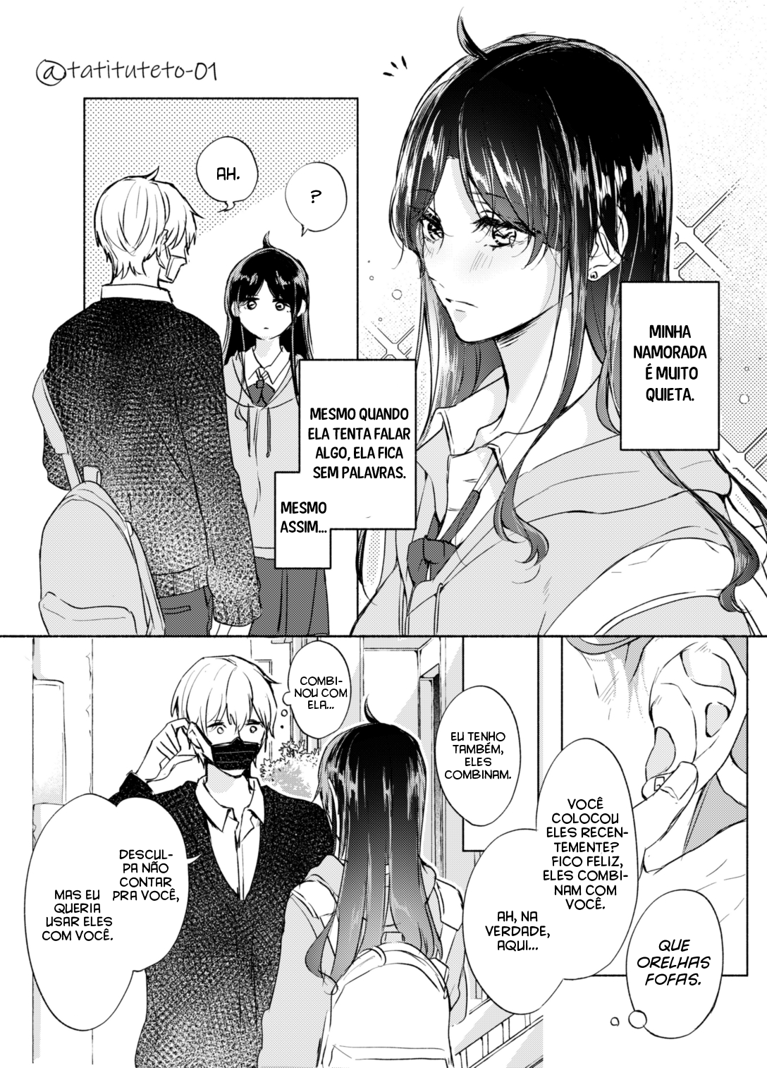 The Expressionless Boyfriend and the Quiet Girlfriend 第7页