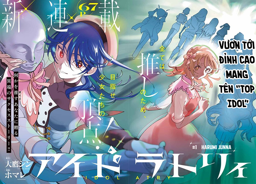 Idolatry 第2页