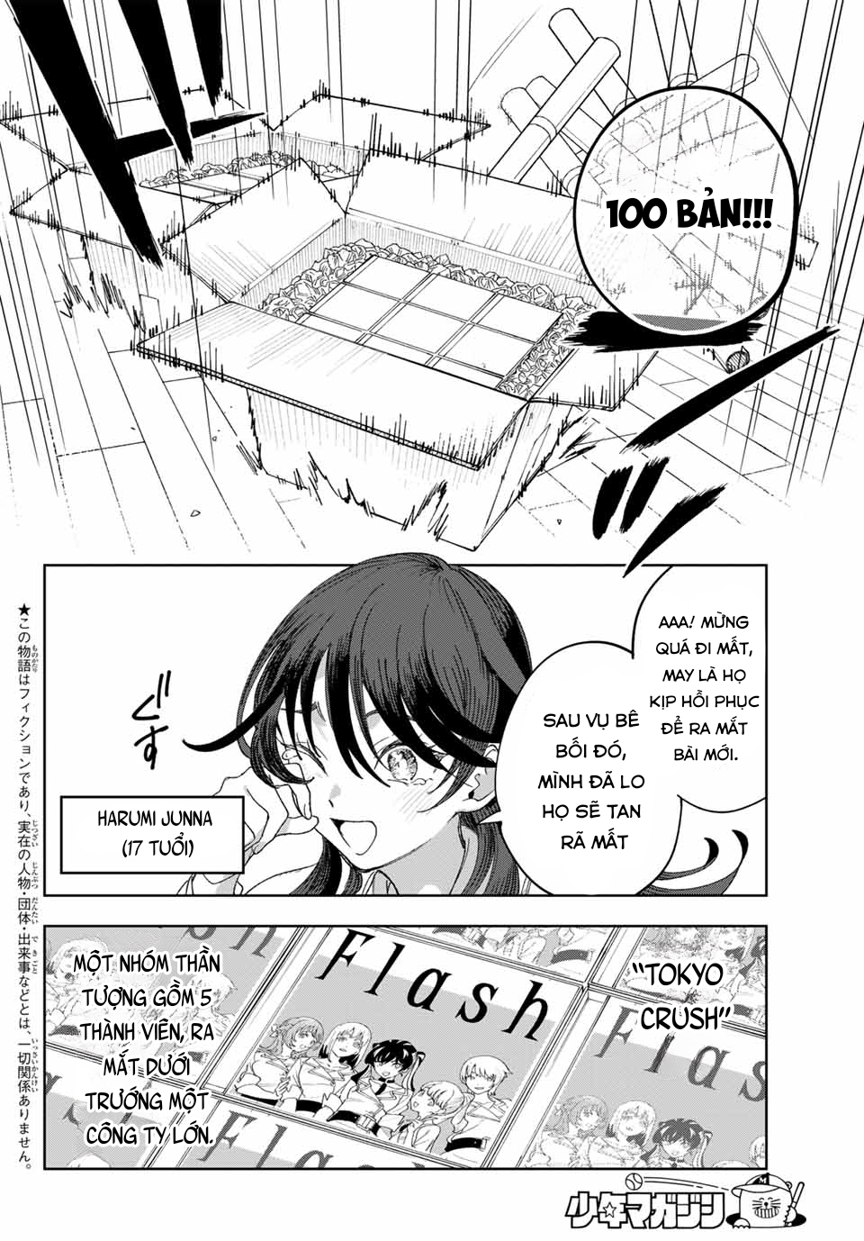 Idolatry 第5页