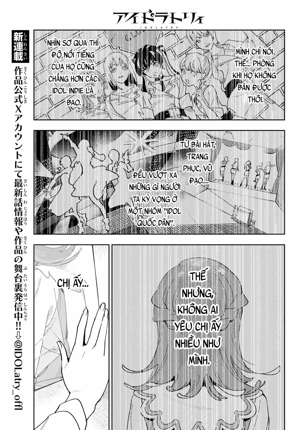 Idolatry 第6页
