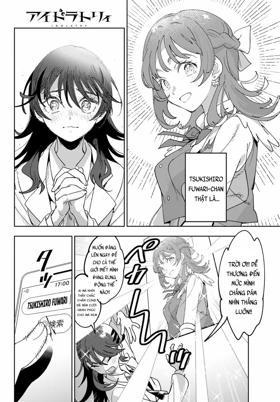 Idolatry 第7页