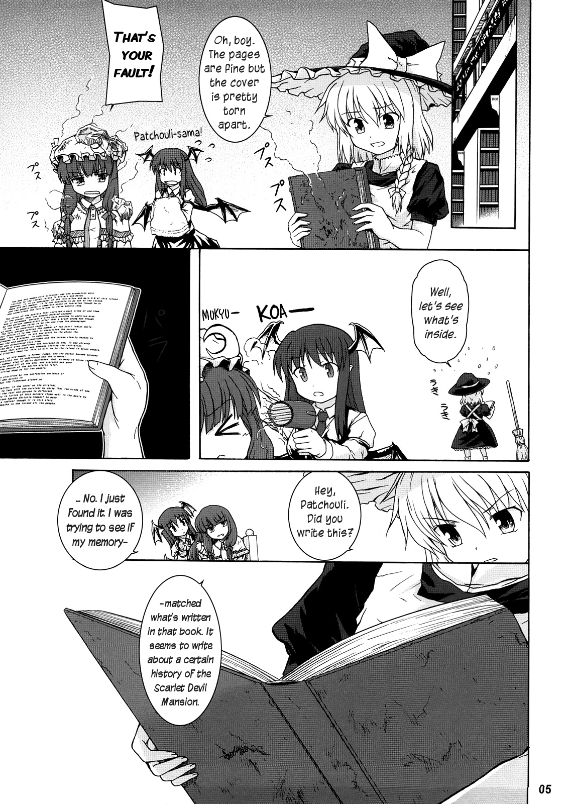 Touhou - Here No More 第4页
