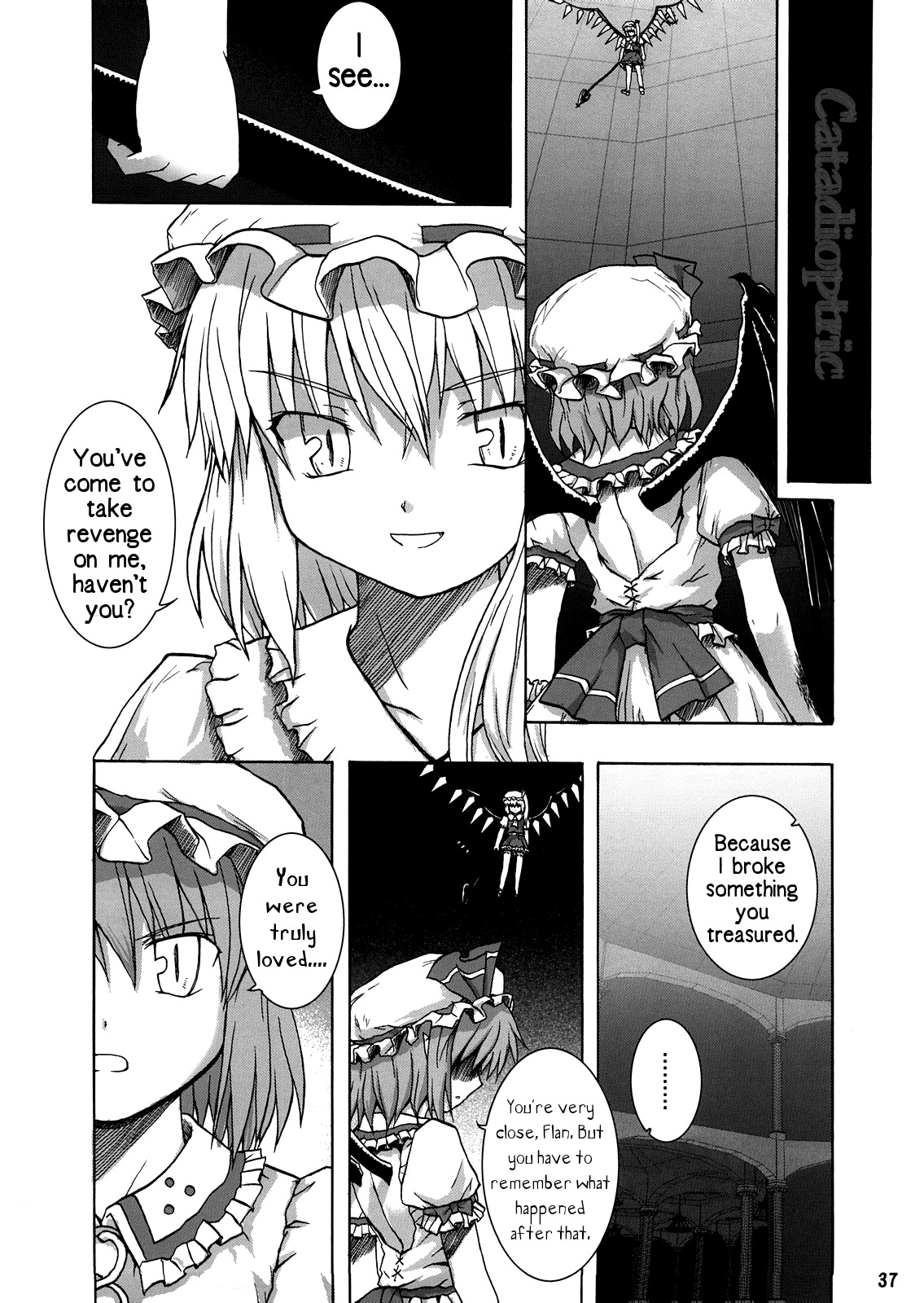 Touhou - Here No More Oneshot 第36页