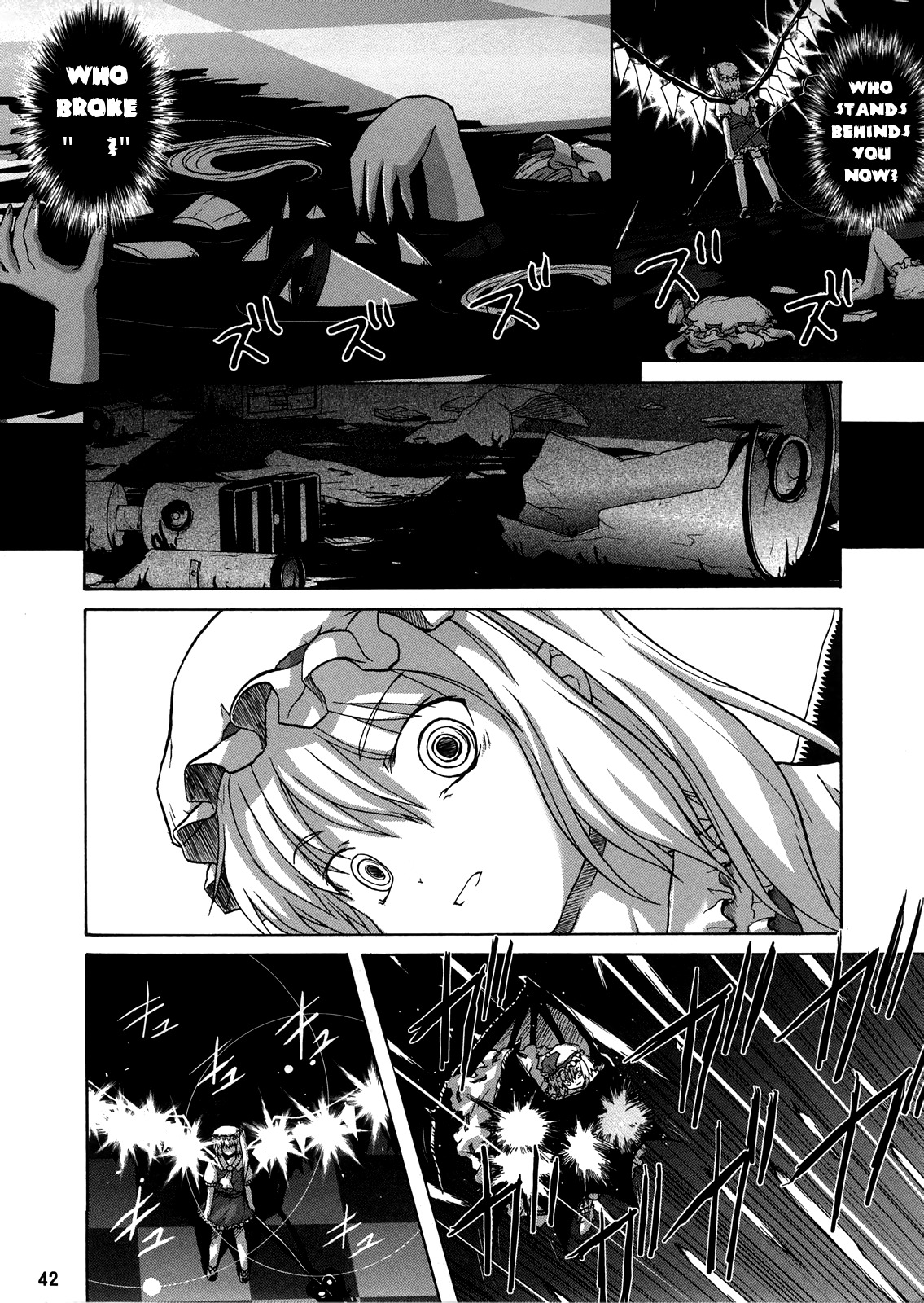 Touhou - Here No More Oneshot 第41页