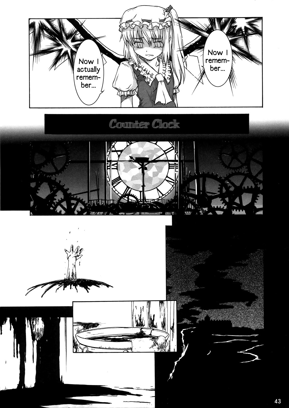 Touhou - Here No More Oneshot 第42页