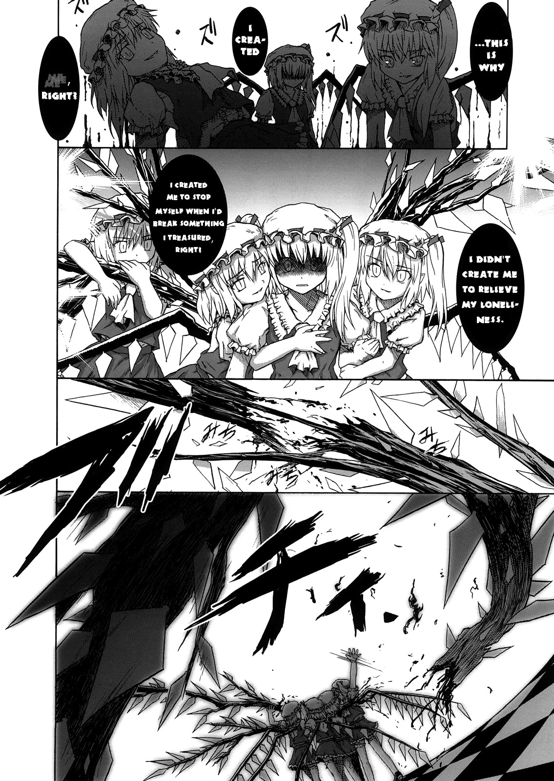 Touhou - Here No More Oneshot 第47页