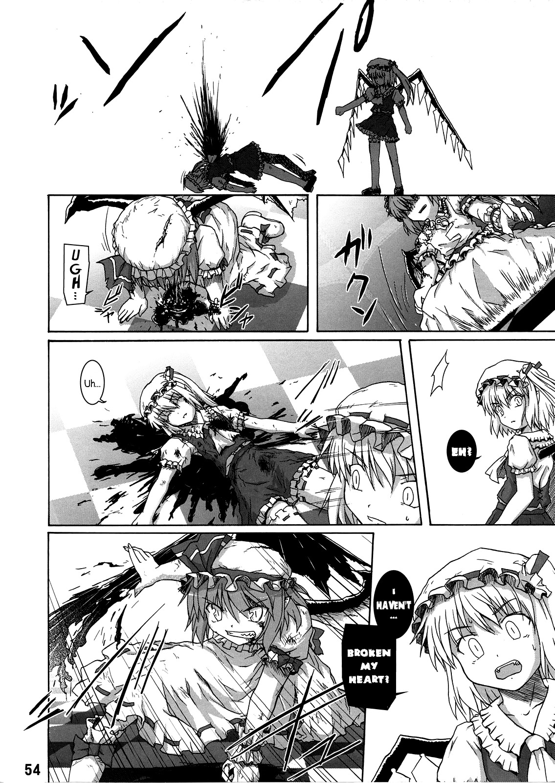 Touhou - Here No More Oneshot 第53页