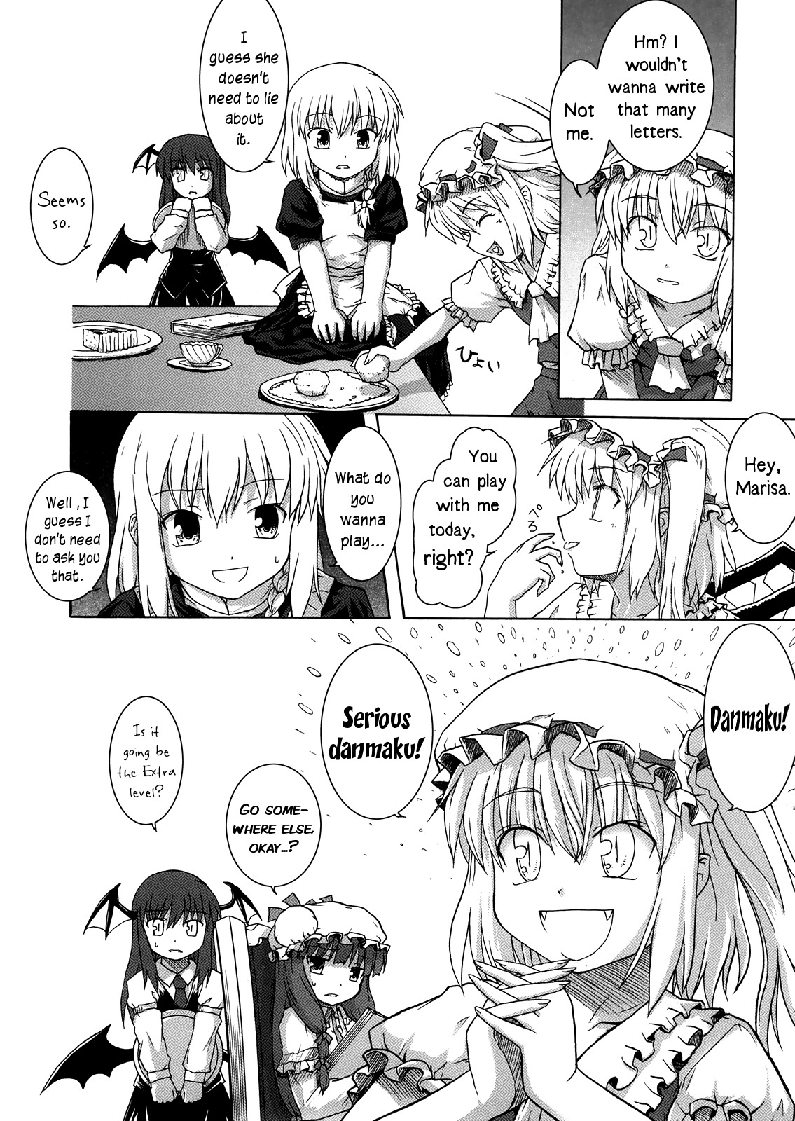 Touhou - Here No More Oneshot 第63页
