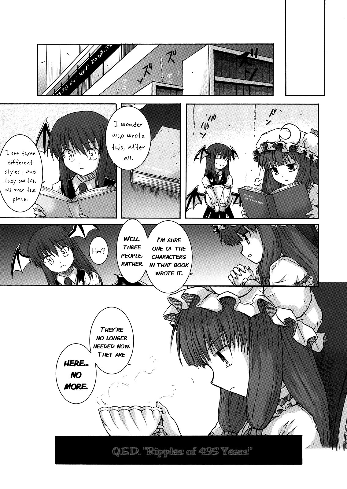 Touhou - Here No More Oneshot 第64页