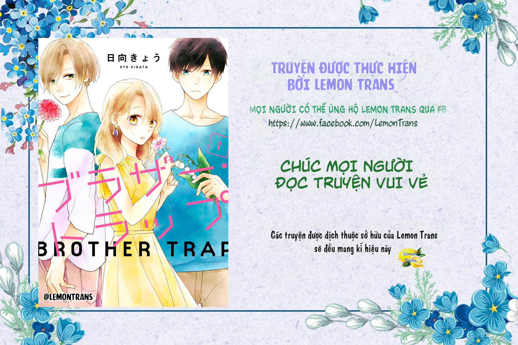 Brother Trap Tai họa 第1页