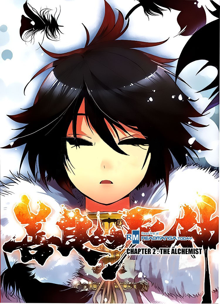Kind Ah-Dai Ch. 2 第3页