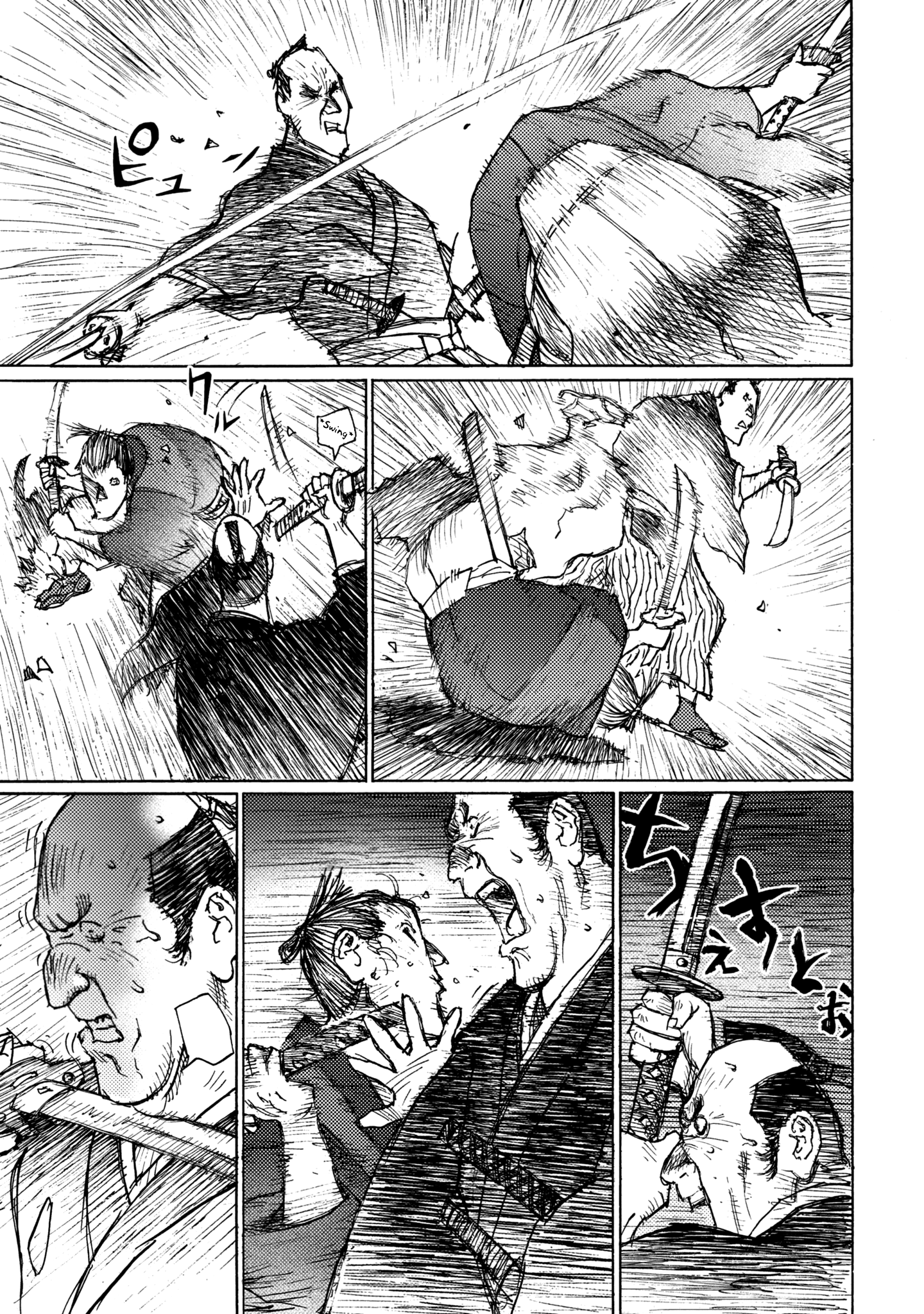 Ichigeki Собачья жизнь (сингл) 第27页