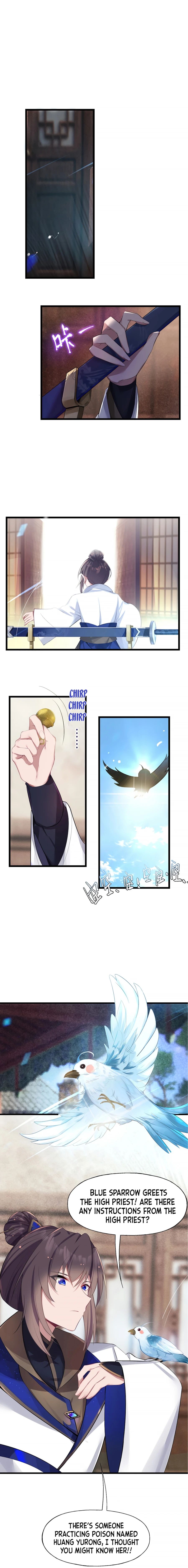 Niángzǐ Jìng Shì Wèilái Bàojūn Nǚdì Ch. 4 第24页