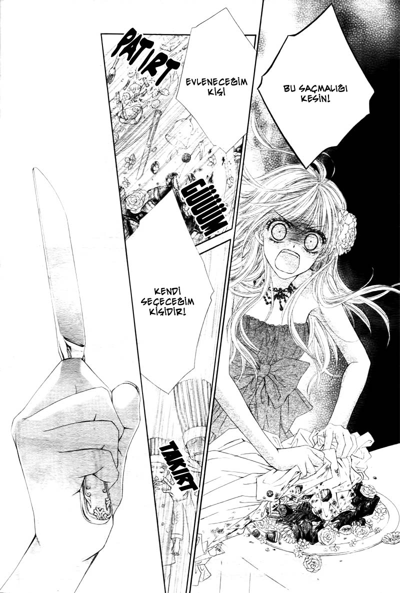 Miseinen Dakedo Kodomo Janai Vol. 1 Ch. 1 第13页