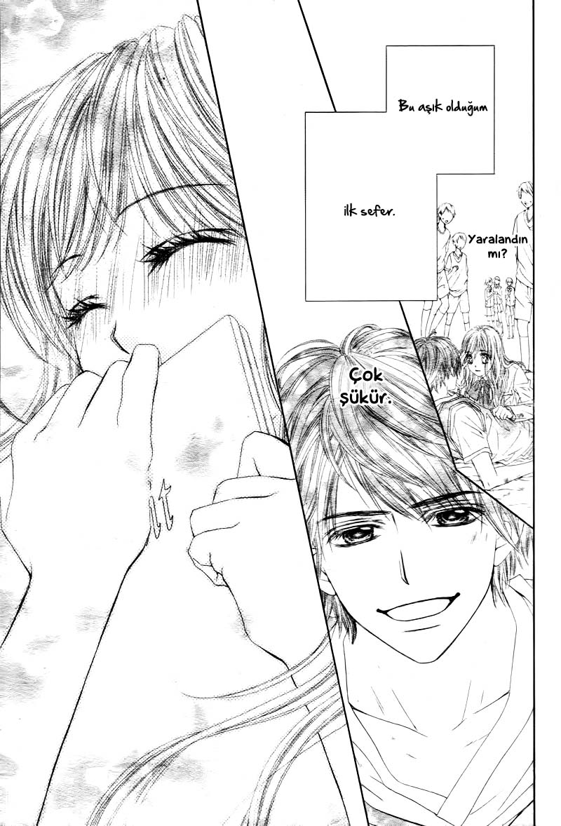 Miseinen Dakedo Kodomo Janai Vol. 1 Ch. 1 第21页