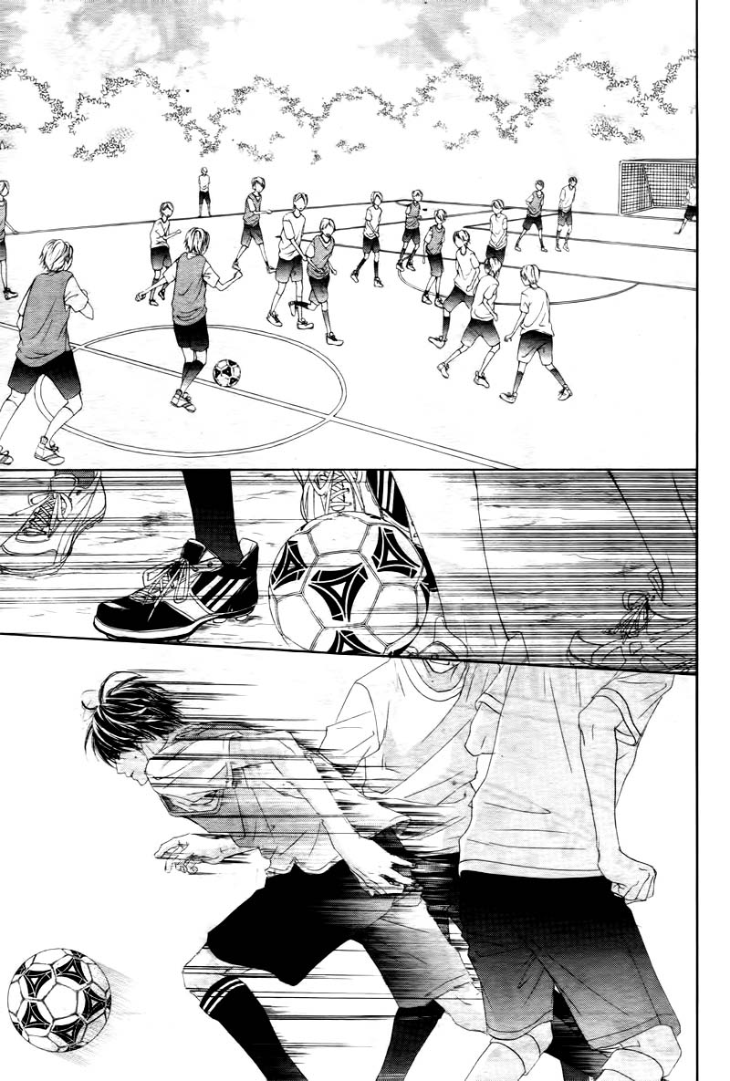 Miseinen Dakedo Kodomo Janai Vol. 1 Ch. 1 第23页