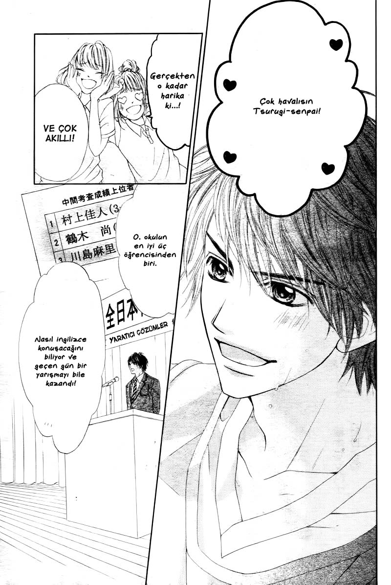 Miseinen Dakedo Kodomo Janai Vol. 1 Ch. 1 第25页