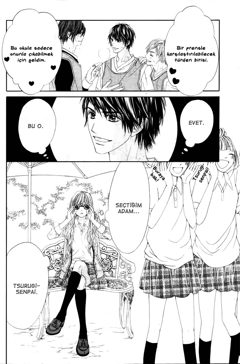 Miseinen Dakedo Kodomo Janai Vol. 1 Ch. 1 第26页