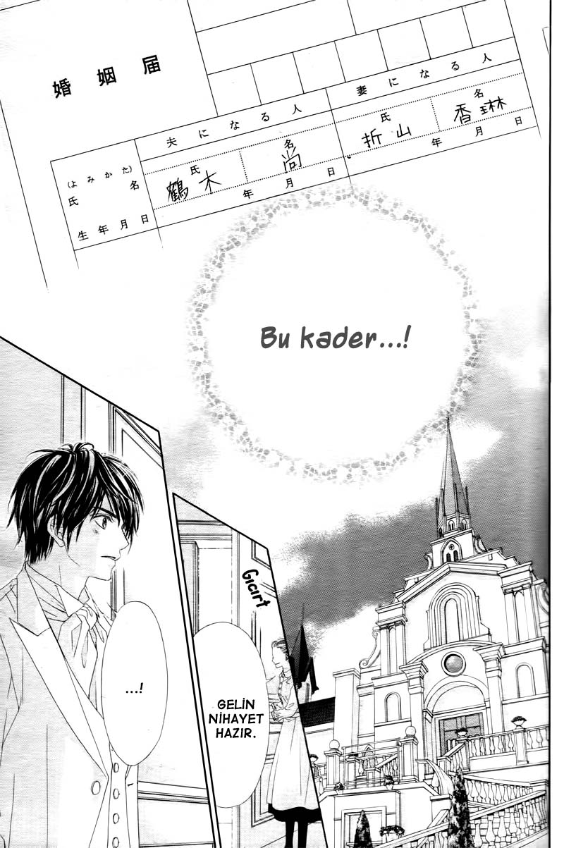 Miseinen Dakedo Kodomo Janai Vol. 1 Ch. 1 第39页