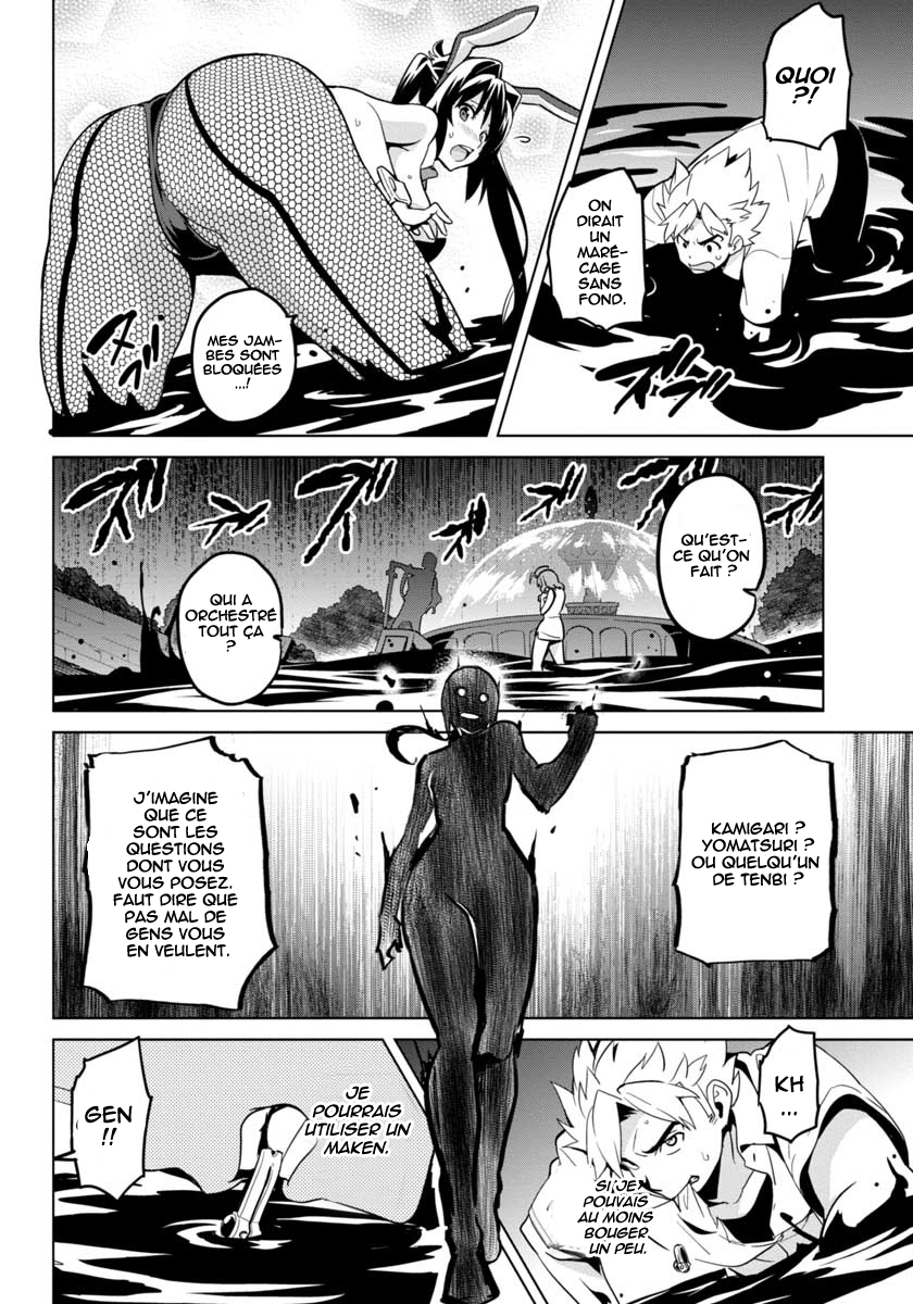 Maken-Ki! -Kai!!- Vol. 1 Ch. 3 第14页