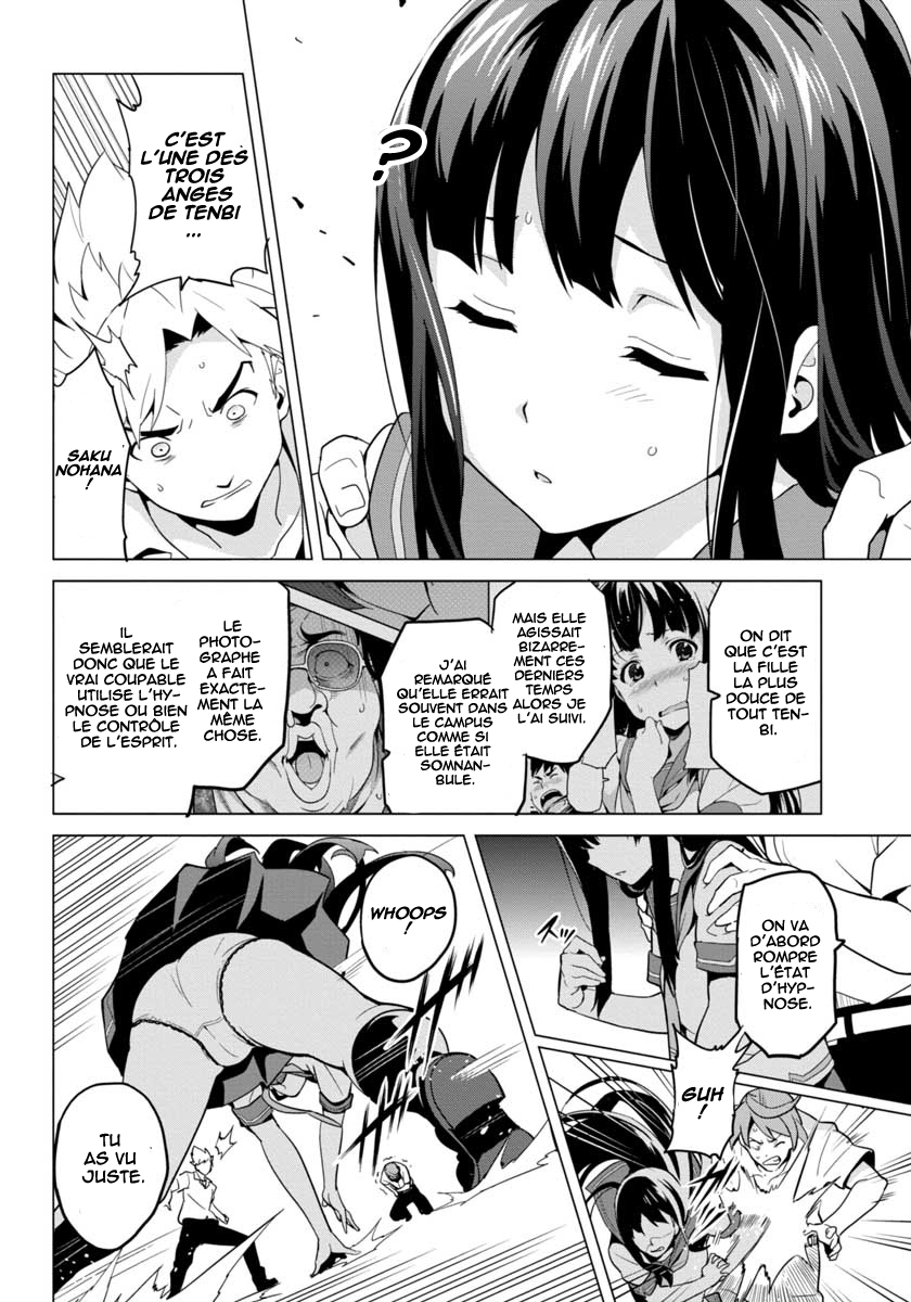 Maken-Ki! -Kai!!- Vol. 1 Ch. 3 第6页