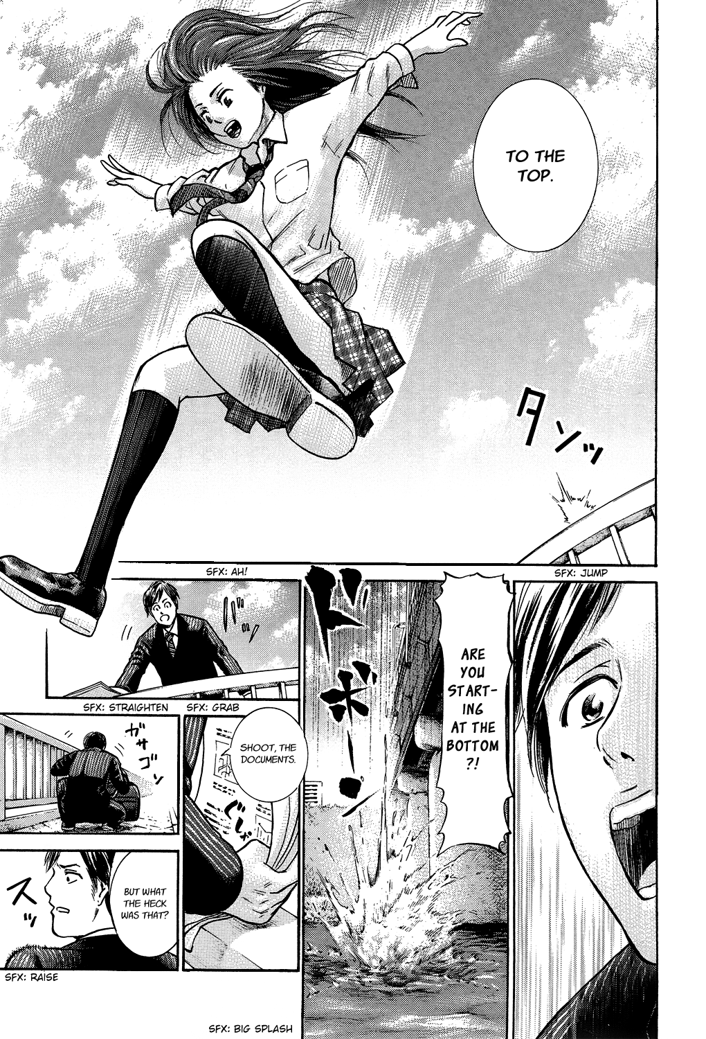 Tokyo Hatsu Isekai Yuki 第7页