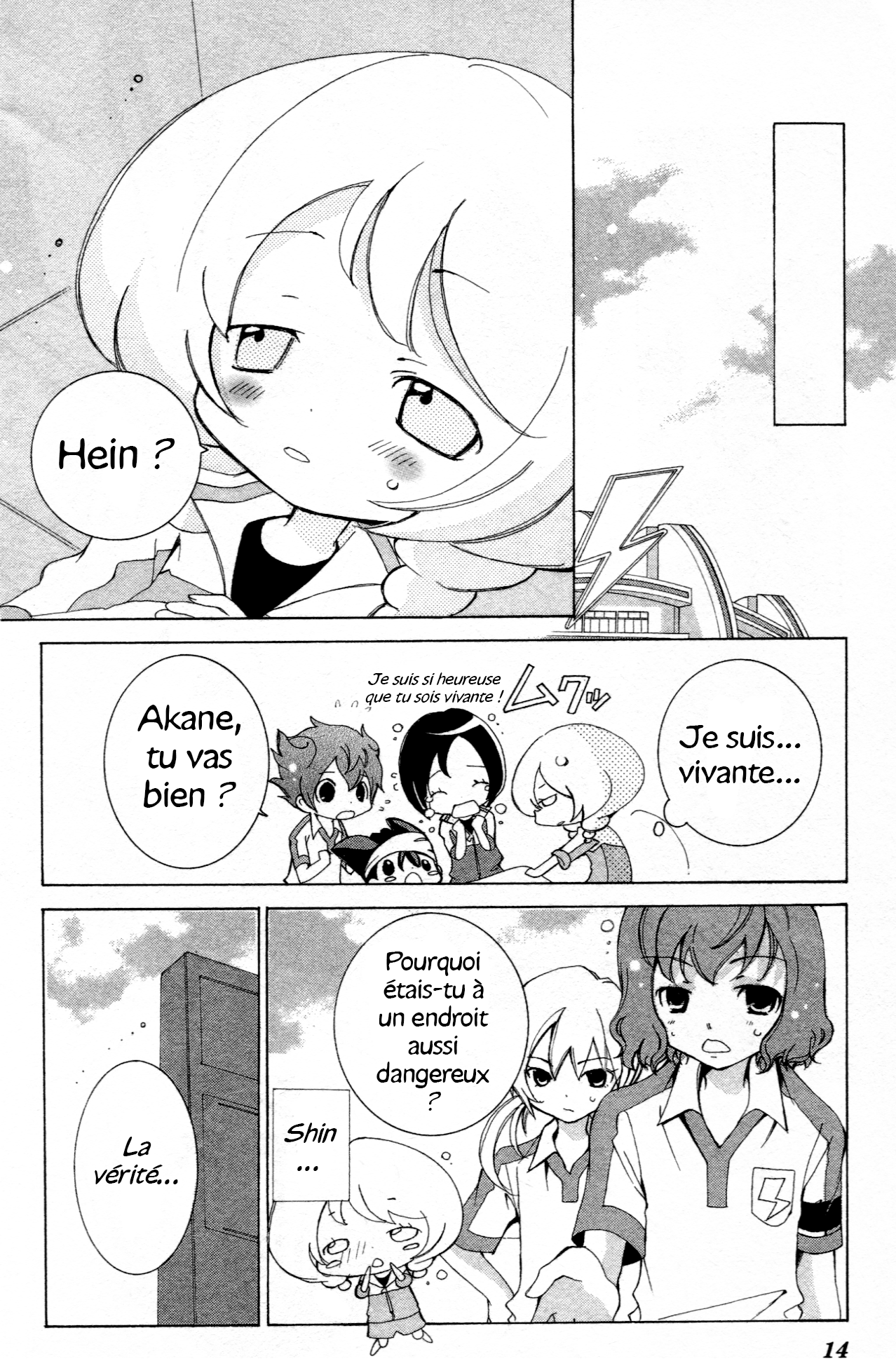 Inazuma Eleven GO Anthology! Chapitre 1 : Opération : Photo à deux 第17页