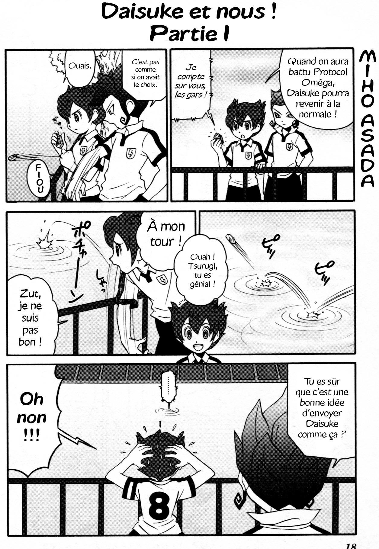 Inazuma Eleven GO Anthology! Chapitre 1 : Opération : Photo à deux 第21页