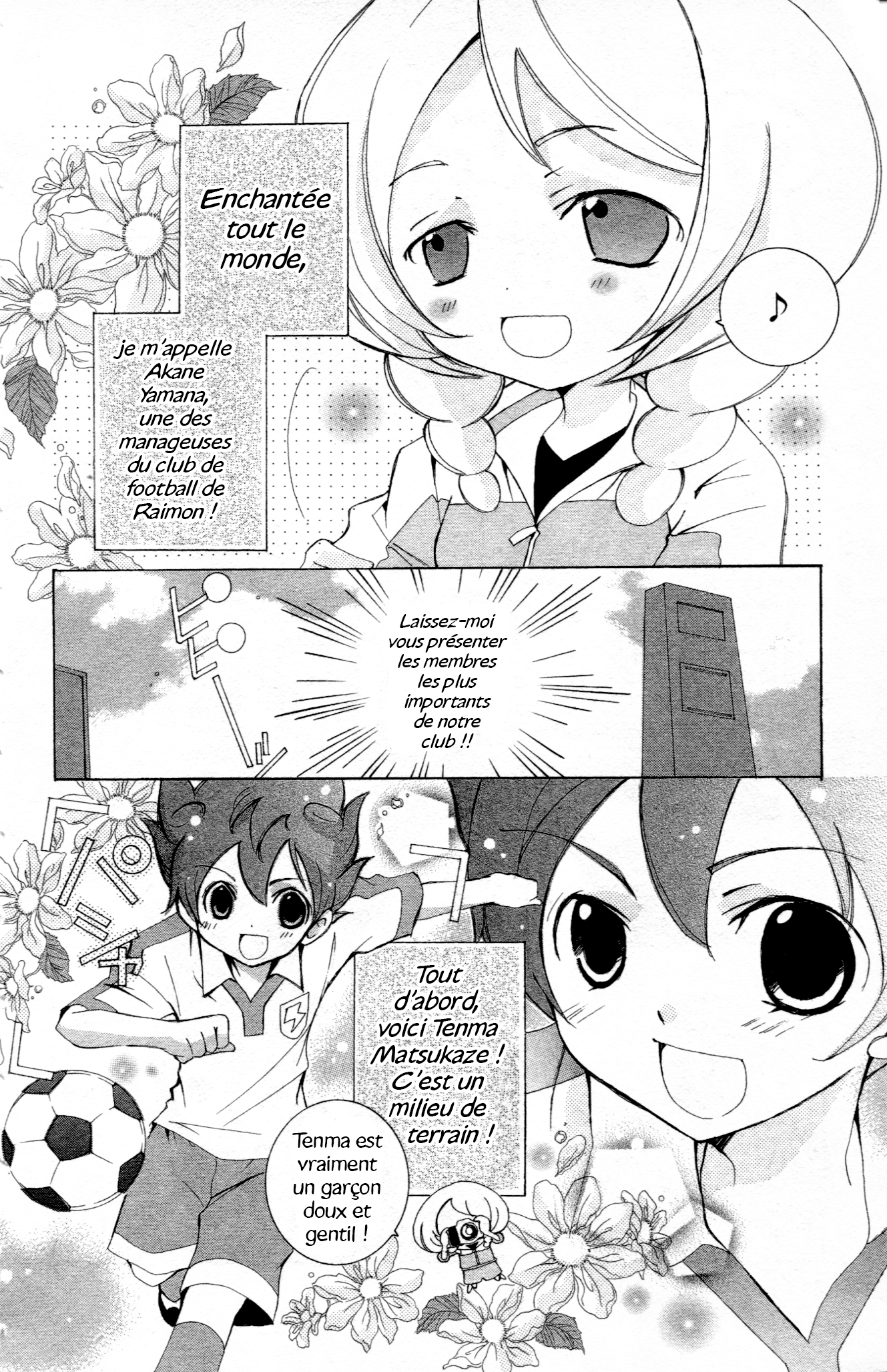 Inazuma Eleven GO Anthology! Chapitre 1 : Opération : Photo à deux 第7页
