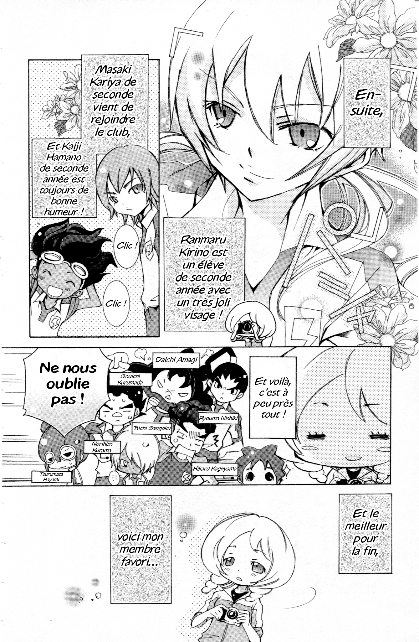 Inazuma Eleven GO Anthology! Chapitre 1 : Opération : Photo à deux 第9页