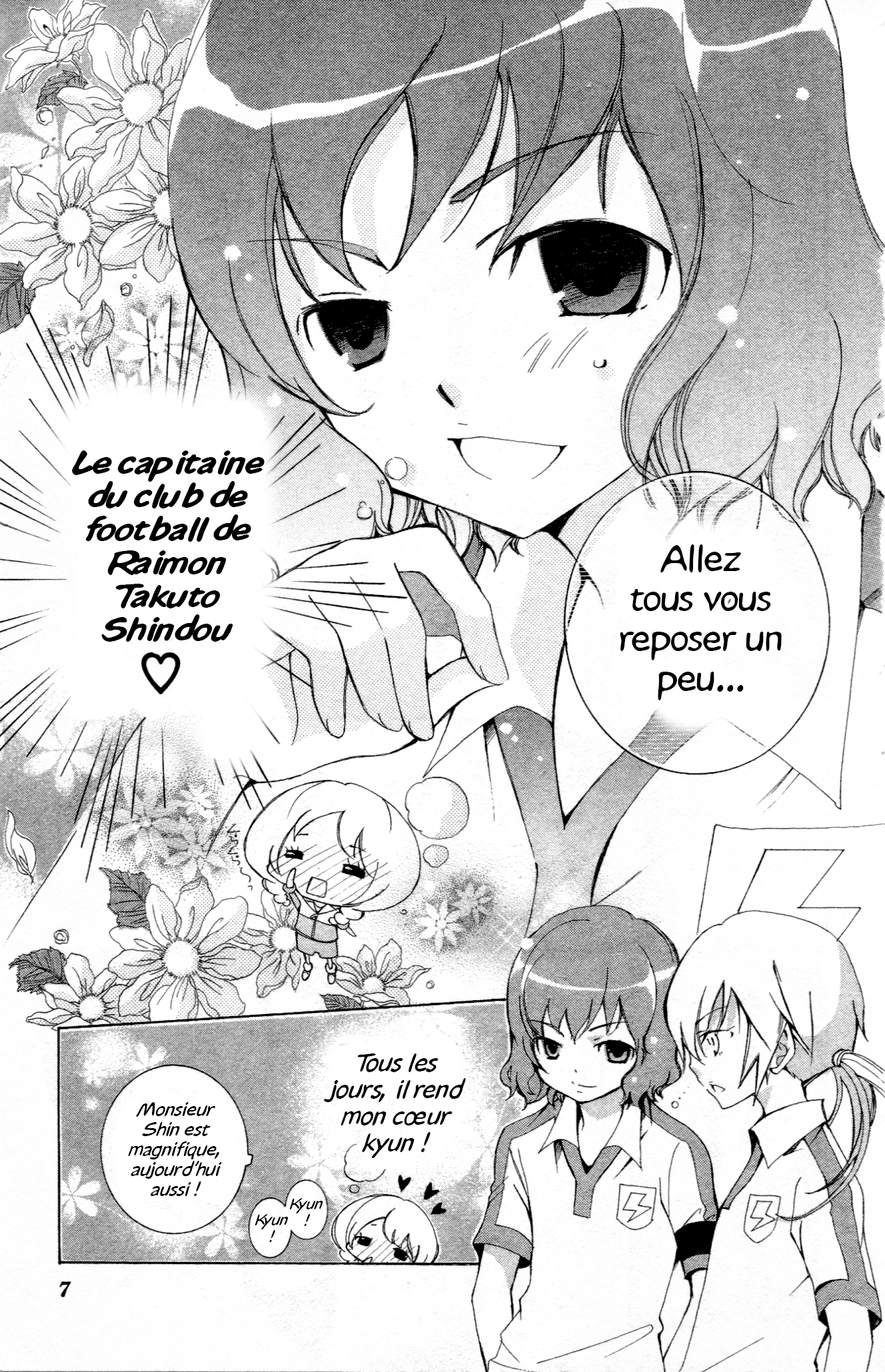 Inazuma Eleven GO Anthology! Chapitre 1 : Opération : Photo à deux 第10页