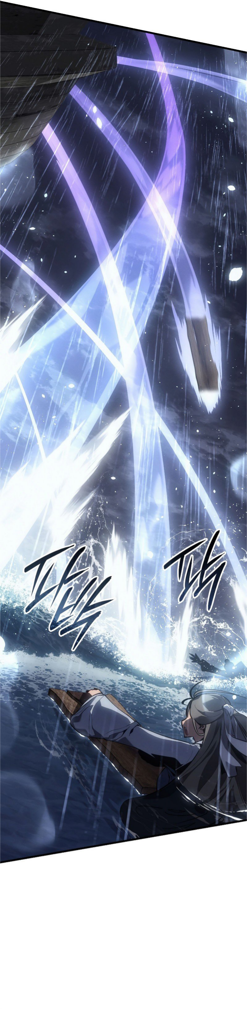 Ice Lord chłopy z placu broni 第13页