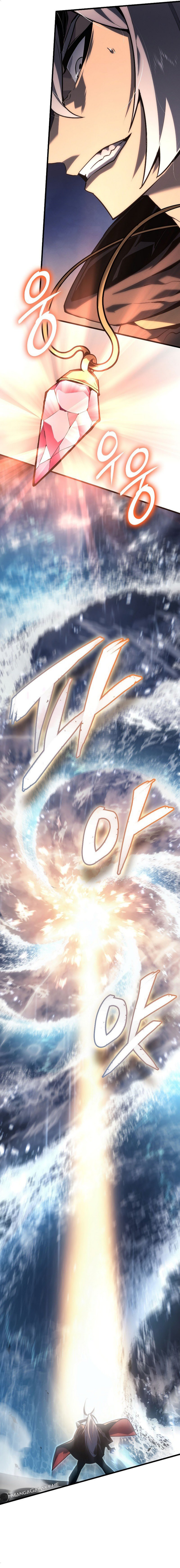 Ice Lord chłopy z placu broni 第17页