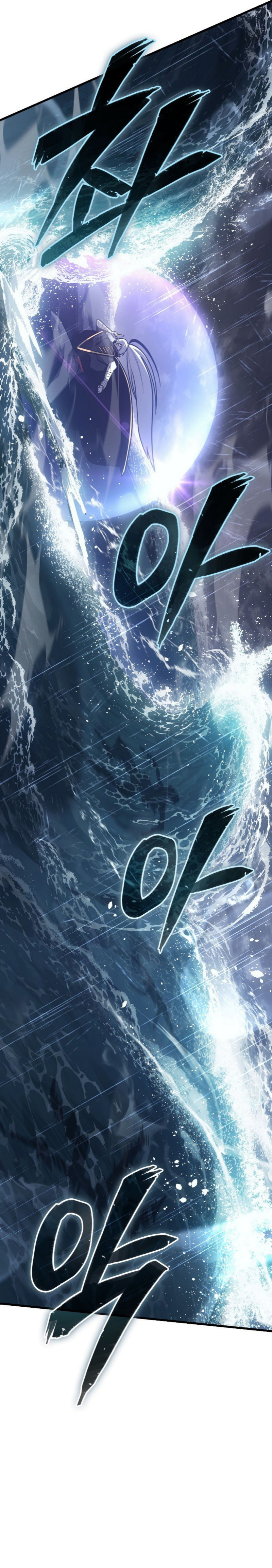 Ice Lord chłopy z placu broni 第10页