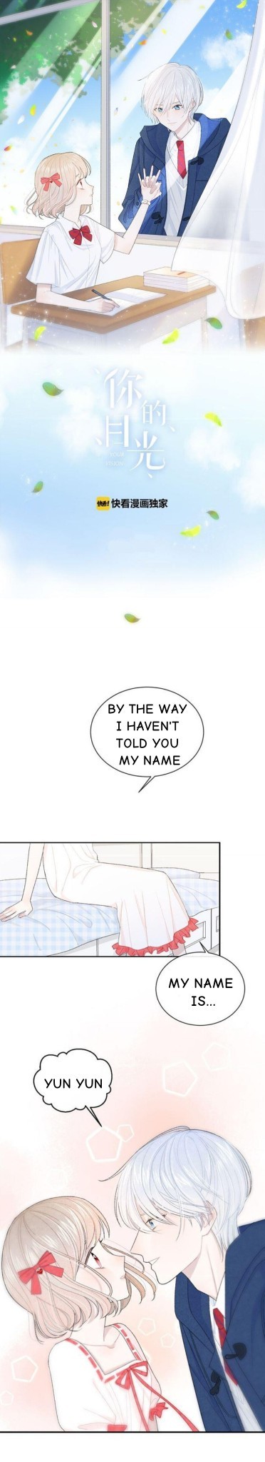 Your Vision Thanks 第1页