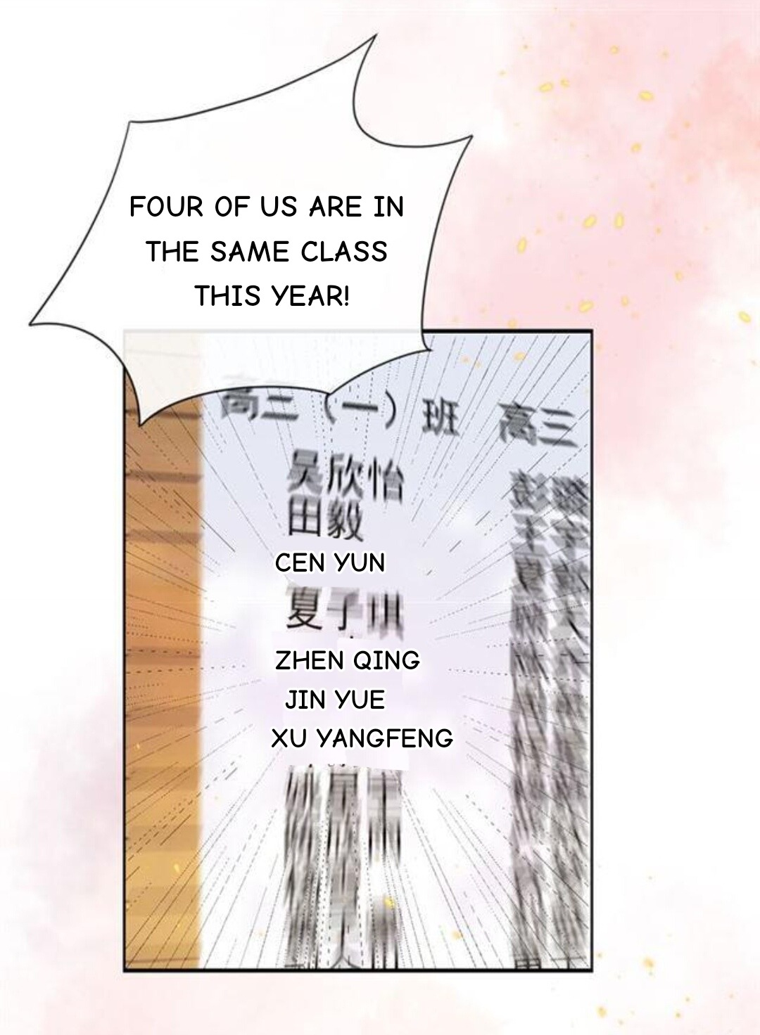 Your Vision Thanks 第20页