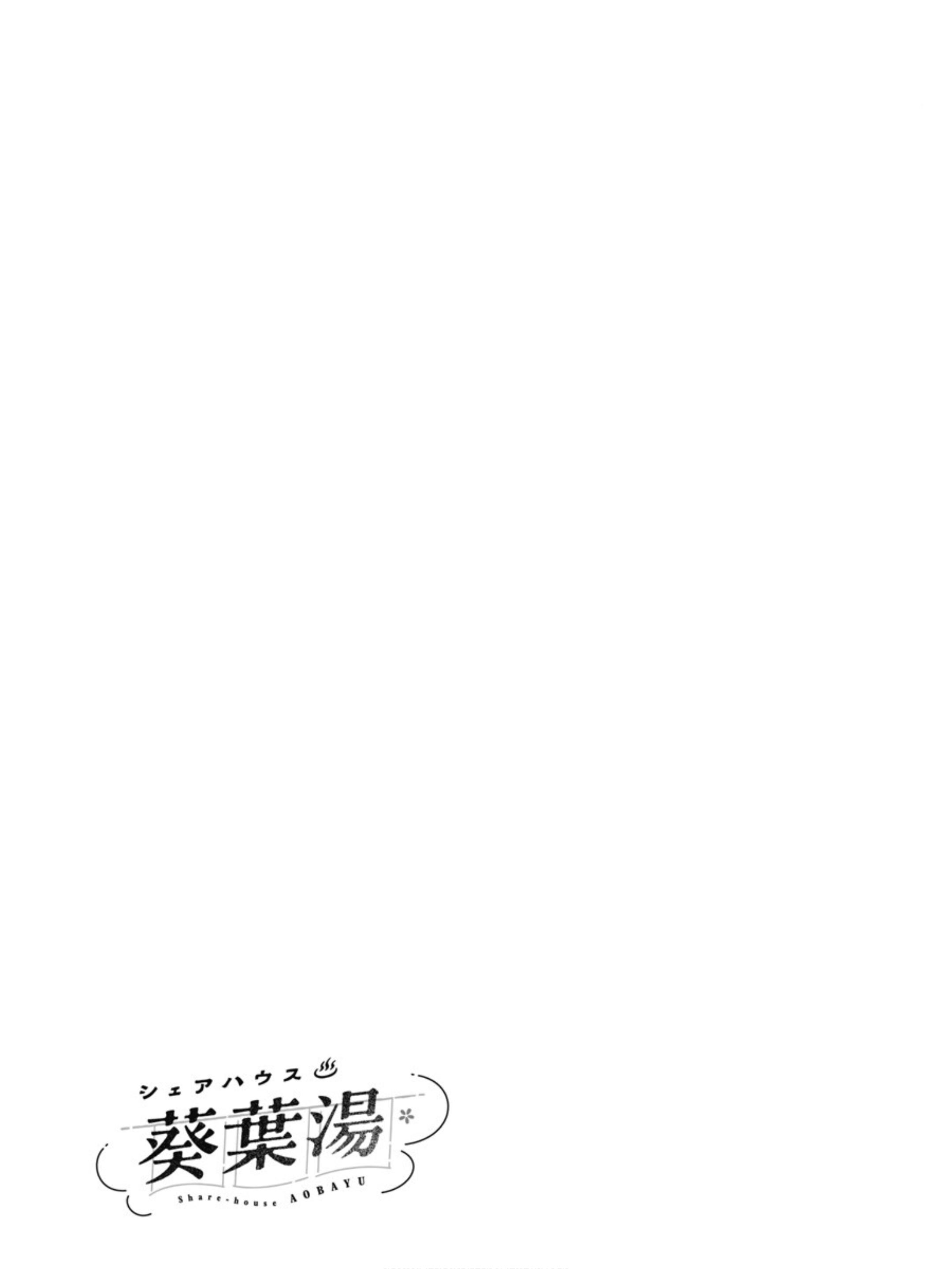 Sharehouse Aobayu A Stiff Share House 第27页