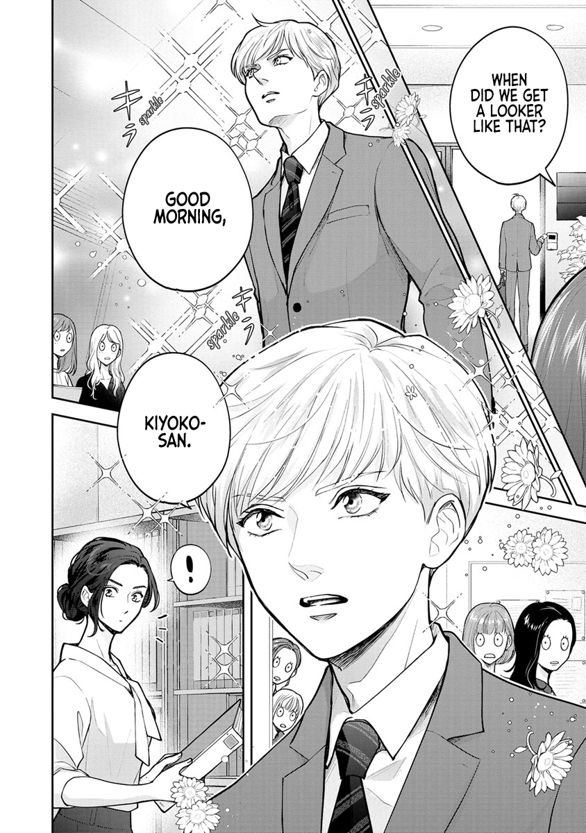 Princess-kun to Knight-san Vol. 1 Ch. 1 第25页