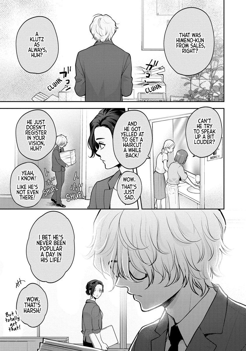 Princess-kun to Knight-san 第8页