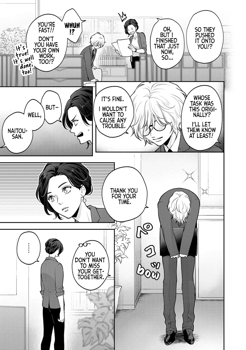 Princess-kun to Knight-san Vol. 1 Ch. 1 第10页