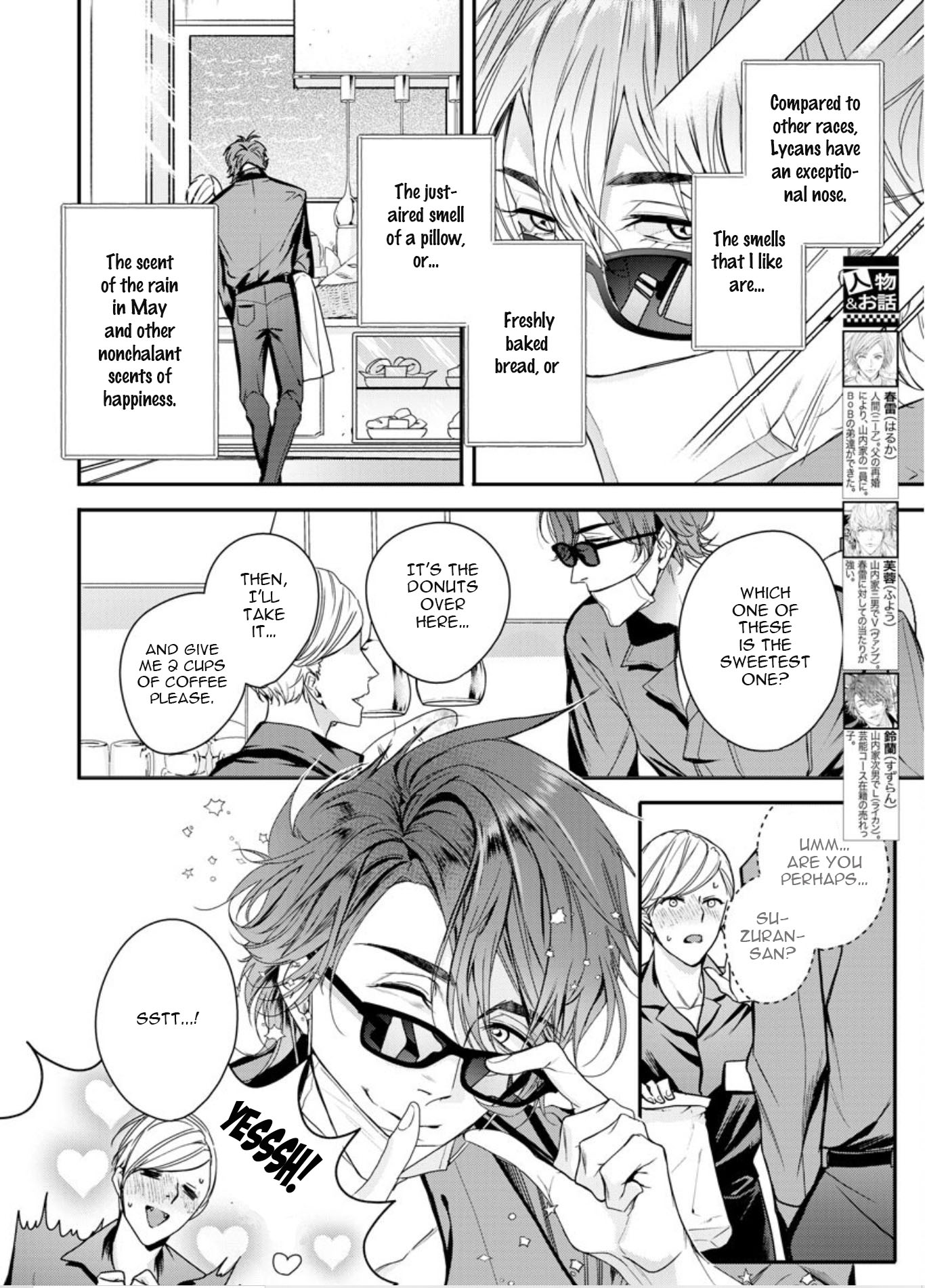 Beast of Blood Ch. 4 第3页