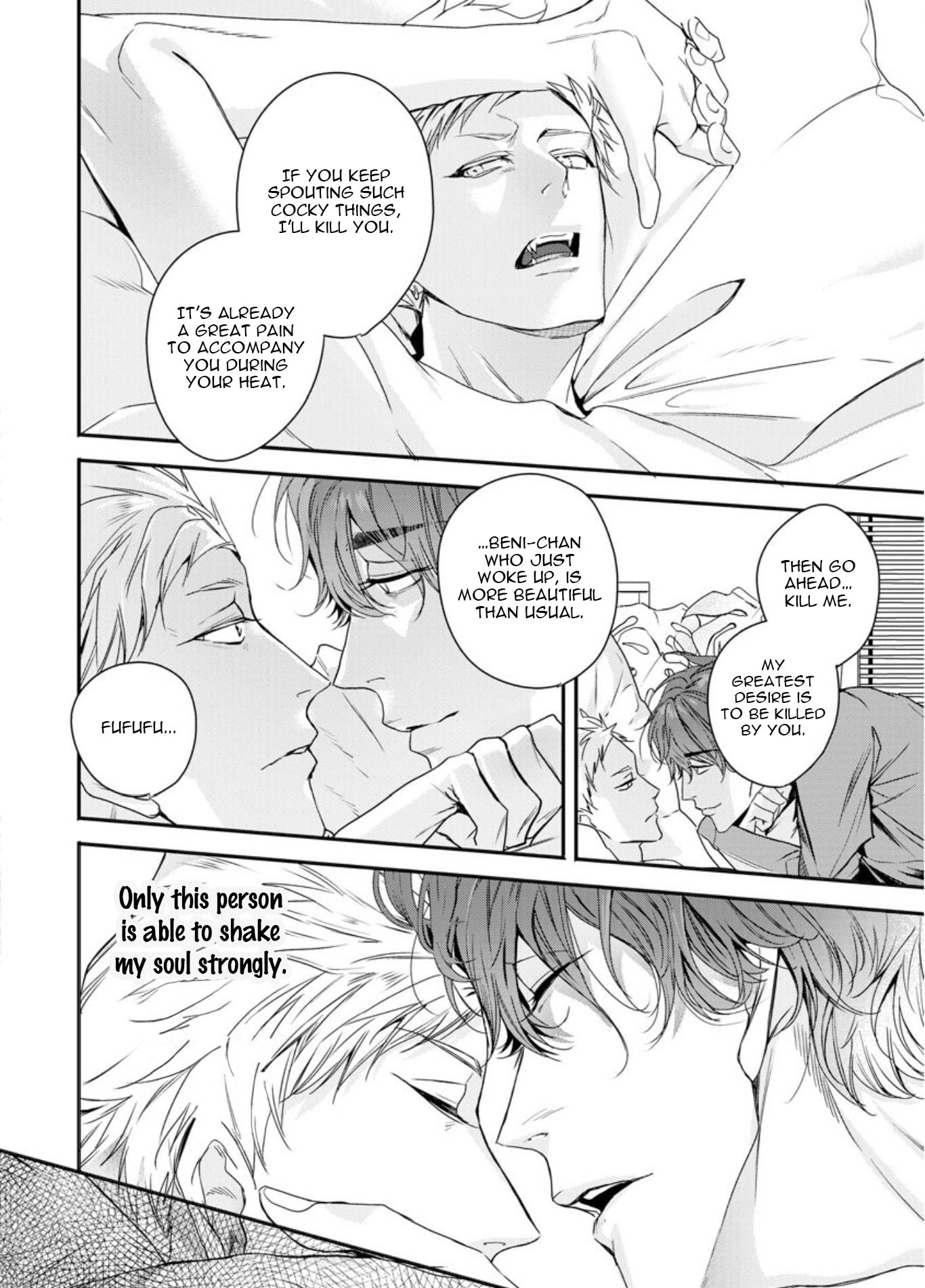 Beast of Blood Ch. 4 第5页