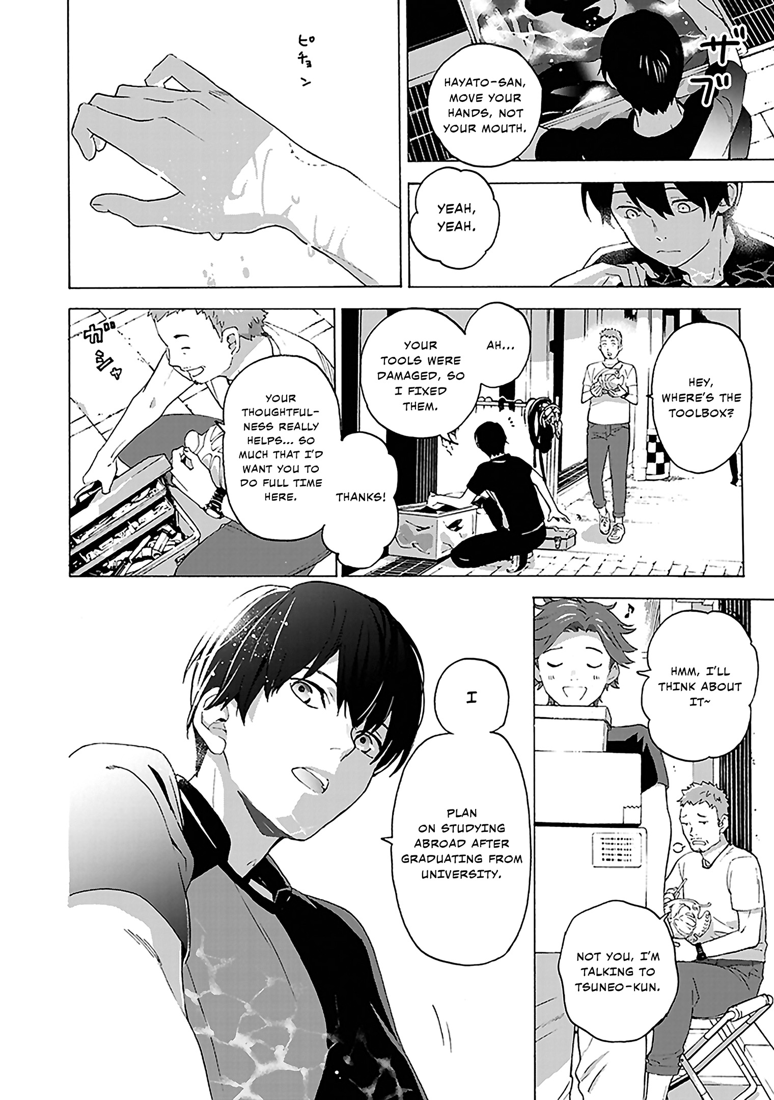 Josee, the Tiger and the Fish Chapter 1 第36页