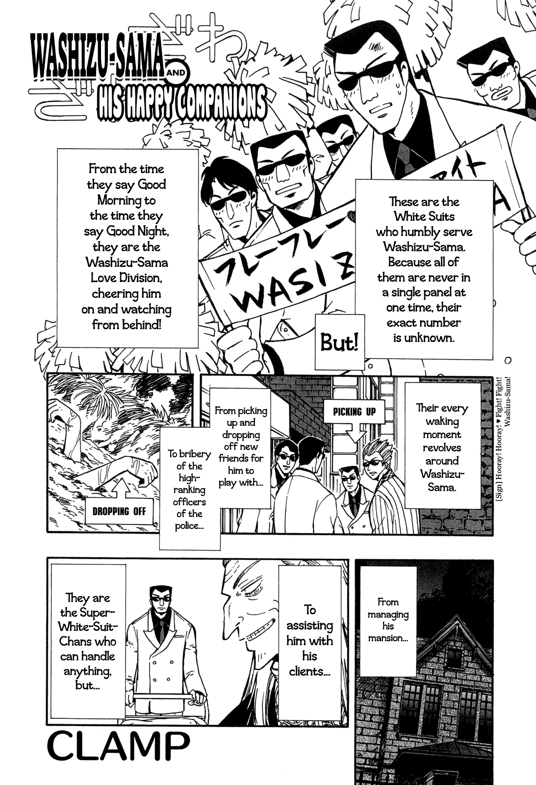 Akagi Zawa... Zawa... Anthology 第5页