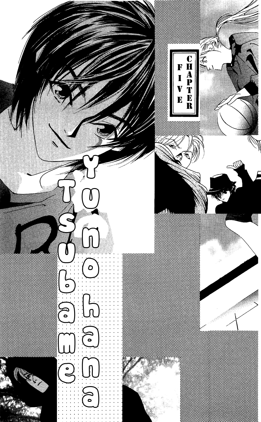 Yu no Hana Tsubame Vol. 1 Ch. 5 第1页