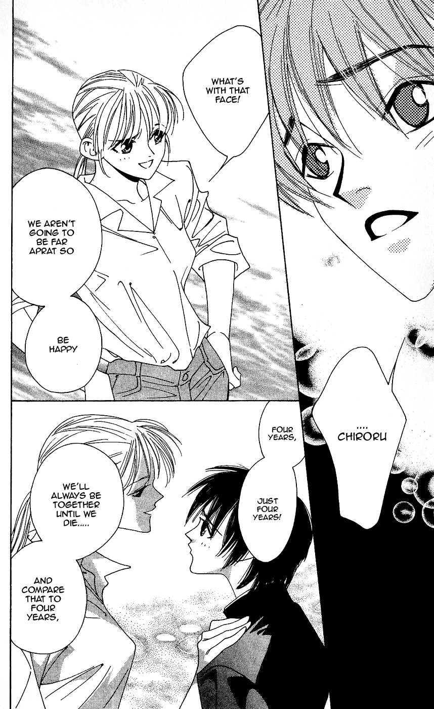 Yu no Hana Tsubame Vol. 1 Ch. 5 第12页