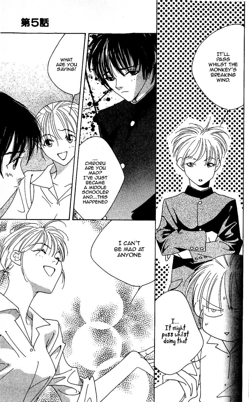 Yu no Hana Tsubame Vol. 1 Ch. 5 第13页